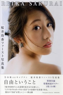 电车魔女1